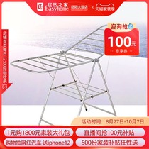 Good wife drying rack household floor-to-ceiling indoor folding stainless steel drying hanger airfoil (to the shop for self-mentioned)
