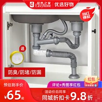Submarine kitchen sink double washing basin sewer fittings sink sink set single and double tank drain pipe