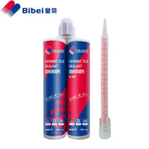 Bibei ceramic tile beautiful seam agent Environmental protection household wall tiles floor tiles waterproof and mildew-proof two-component hook seam agent
