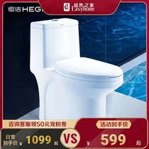 Hengjie bathroom pumping siphon type bathroom tank toilet home toilet deodorant water saving toilet toilet