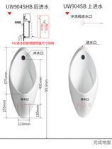 TOTO urinal UW904SB_SHB Childrens household surface mounted wall-mounted ceramic induction male urinal urine bucket