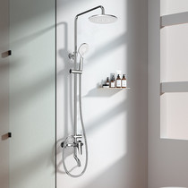 (Store same model) Jiumu bathroom shower shower air can pressurize silicone descaling household shower shower
