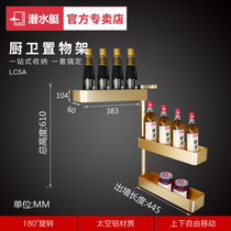 (Actually good) Submarine kitchen rack with hardware pendant rotating corner storage wall