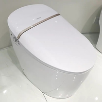 (Same Store) ARROW Wrigley bathroom smart toilet Integrated Household electric toilet AKB1305