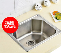 Submarine 304 stainless steel kitchen thickened large single trough sink sink sink sink vegetable wash basin set GCP6045