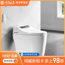 Wrigley Smart Toilet Home Remote Control Integrated Flip Smart Toilet AKB1308 Home