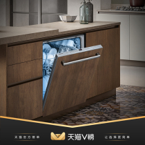 Siemens_Siemens fully embedded automatic dishwasher double drying sterilization 12 sets of SJ636X01JC
