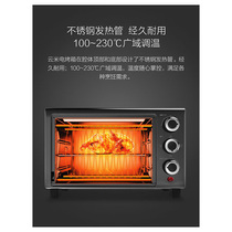 云米电烤箱多功能全自动小蛋糕大容量16升烤箱智能