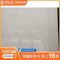 The Dongpeng Grey Ice Stone CFG802324