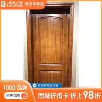 Beauty Meng Di CC full wooden door beautiful wooden door home open shop