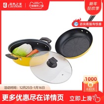 Le Shifis-Toure non-stick set pot
