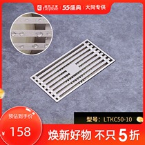 Submarine Floor Drain LTKC50-10