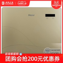 Haier Haier Water Purifier Home Straight Drinking Water RO Reverse Osmosis Water Purifier HRO5030-5A