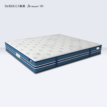 Mousse 3D brand space resin ball plus 3D material bagged independent spring mattress(self-pickup from the store)