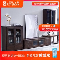 Guangming Furniture Modern Light Luxury Puyu Combination Hall Cabinet 798-3601-180