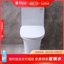 ARROW Wrigley ordinary toilet AB1187 home