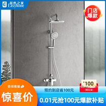 Wrigley bathroom household copper booster nozzle shower shower set multifunctional water-saving shower set