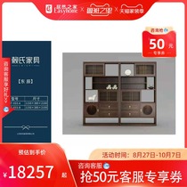 Lais Dongchen light luxury new Chinese style Ebony all solid wood bookcase