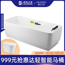 Huida freestanding composite acrylic skirt faucet bathtub