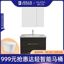 Huida HDFL8138A-H8 bathroom cabinet