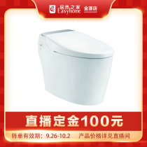 (Live exclusive) smart toilet 100 yuan deposit product price to live broadcast room announcement prevail