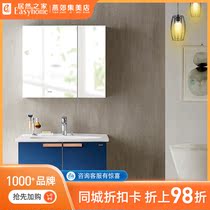 ARROW Wrigley bathroom cabinet APGMD8G3238-E faucet AG4105
