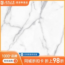 Nobel tile white high-grade living room dining room floor tiles 800*800 marble