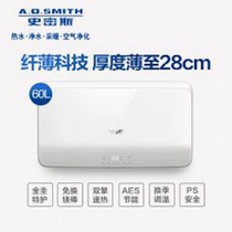 Limited Beijing area Jinyuan Store Live] A O Smith water heater EWH-60H10M