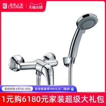 Huida Sanitary Ware Huida Sanitary Ware HDA0585L HD585L Bathtub faucet Shower faucet (store pick-up)