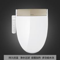 JOMOO Jiu Mu Z1D102CS Smart Toilet Toilet Cover (Thermostatic Heating Automatic Flushing)