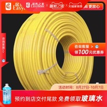 Rifeng ground pipe warm 128 yuan square meter home Lingya supermarket