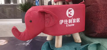 (Live exclusive to the store to receive) Ishili customized Red Elephant Stool
