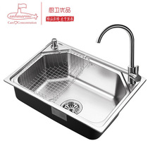 Submarine stainless steel GCP6045 deodorant antibacterial sink to send small single tank special small kitchen special set