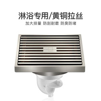 Submarine copper invisible floor drain cover core Toilet Sewer deodorizer Washing machine Shower room Bathroom Large displacement