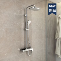 HEGII Hengjie Phantom Fun Series Platform Shower 333A