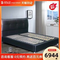 Mly dream Lily Carla leather calfskin soft bag bed modern minimalist bedroom double bed master wedding bed 1 8