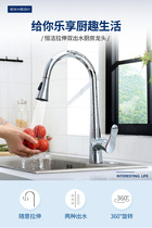 HMF103-412B Kitchen pull-out faucet