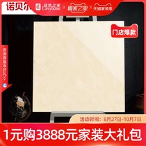Nobel marble tile 800*800 living room floor tiles simple European new Chinese RS807308