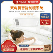 MIDAS Meilai full-roof ultra-thin air heating multi-functional five-in-one bathroom heating Yuba 860DGN-1907