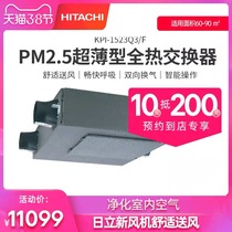 Hitachi fresh KPI-2523Q3 F
