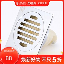 Submarine UFO deodorant inner core floor drain TF50-10 copper chrome plated bright surface deodorant anti-clogging toilet bathroom