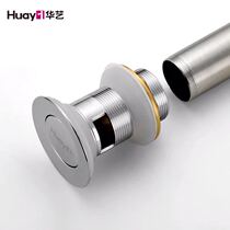 Huayi bathroom clamshell type fine copper anti-blocking leak-proof washbasin basin basin water drain