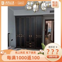100 to win the Midnight Solid Wood Wardrobe 021