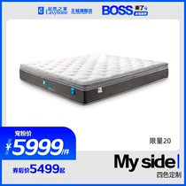 (3 25boss price to) MY SIDE four color custom V9 mattress
