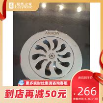 ARROW Wrigley bathroom AQS502 floor drain (take it to the store)