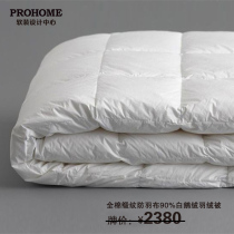 Cotton satin feather cloth White Goose Down Duvet