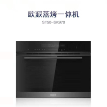 European cabinet steamed baking machine ST50-SK970 Xihu Road shop