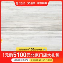  ENO tile Kitchen bathroom wall tile silicified wood 36585