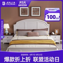 Quanyou home country leisure bed 702301