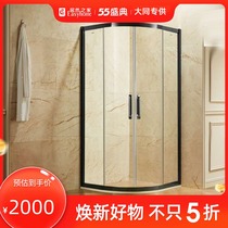 Rose Island shower room BR6-S442 Fan-shaped shower room wet and dry separation tempered glass safe and easy to clean